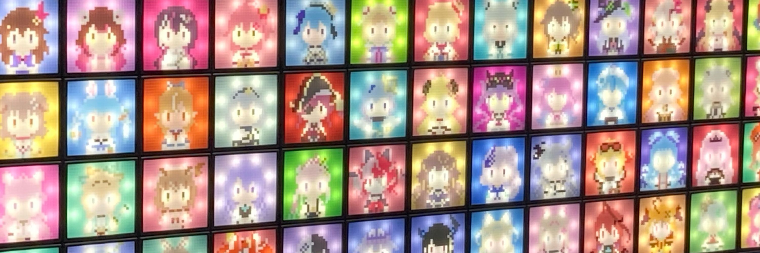 とこや