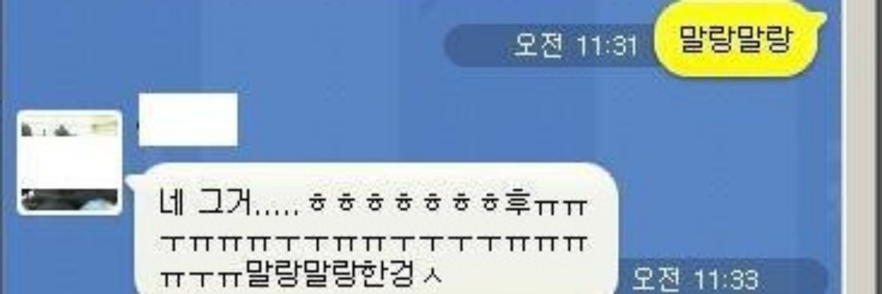 용죽