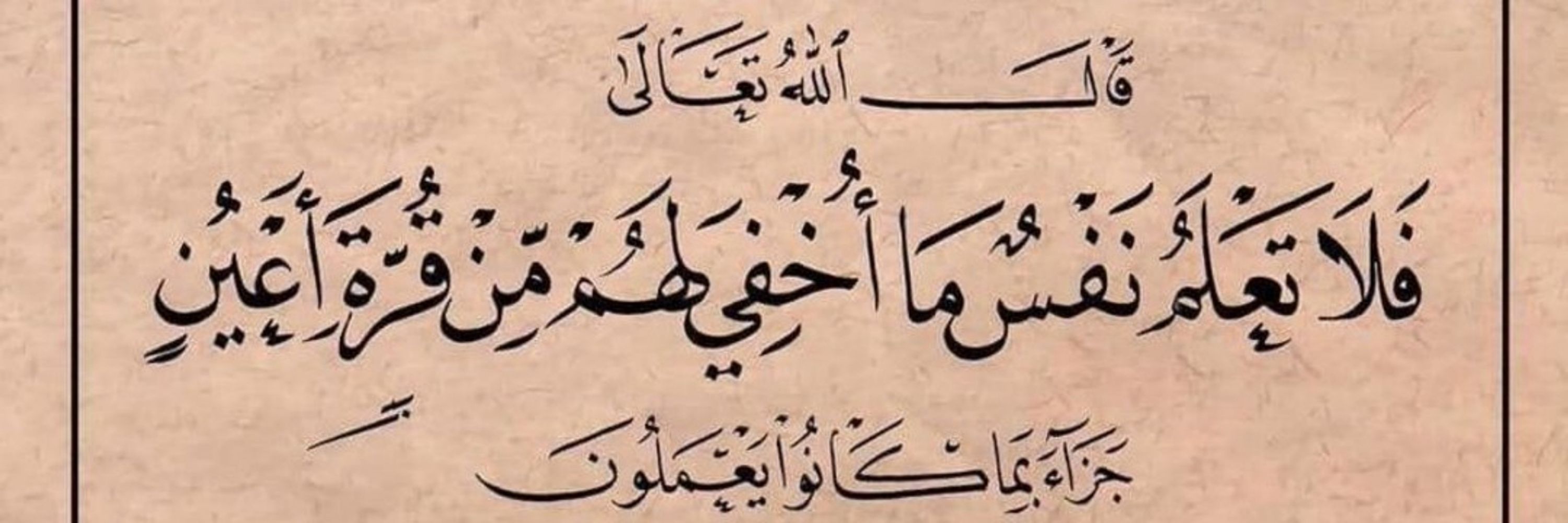 فرحان
