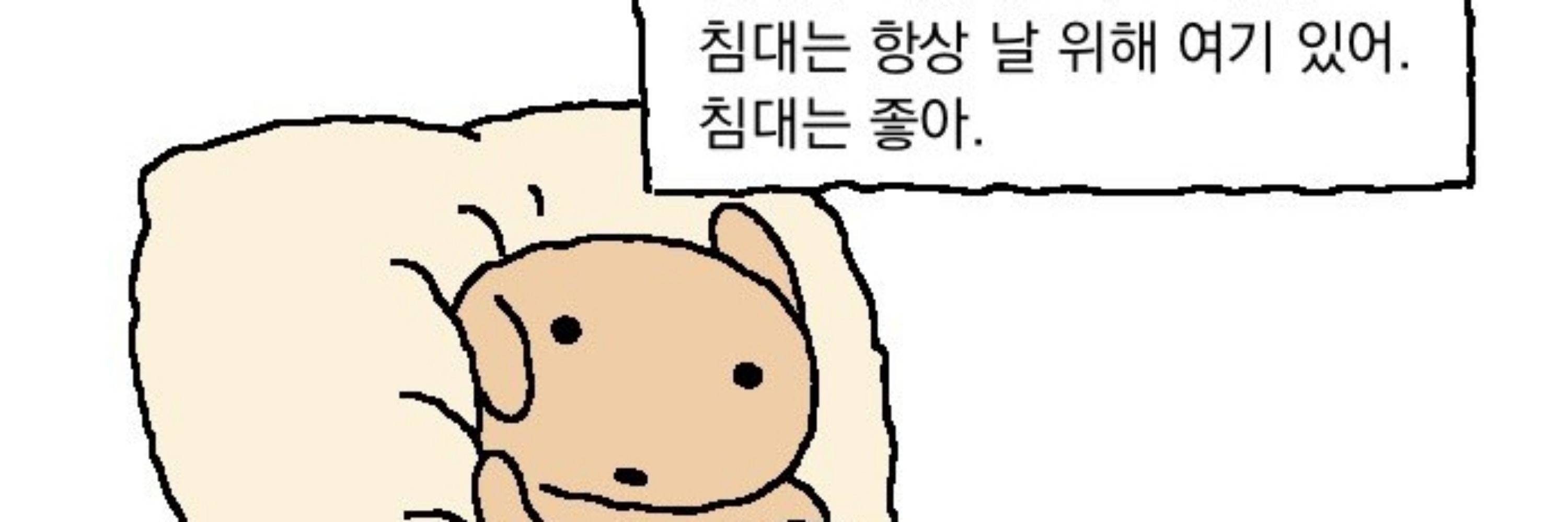 블루비(진짜)