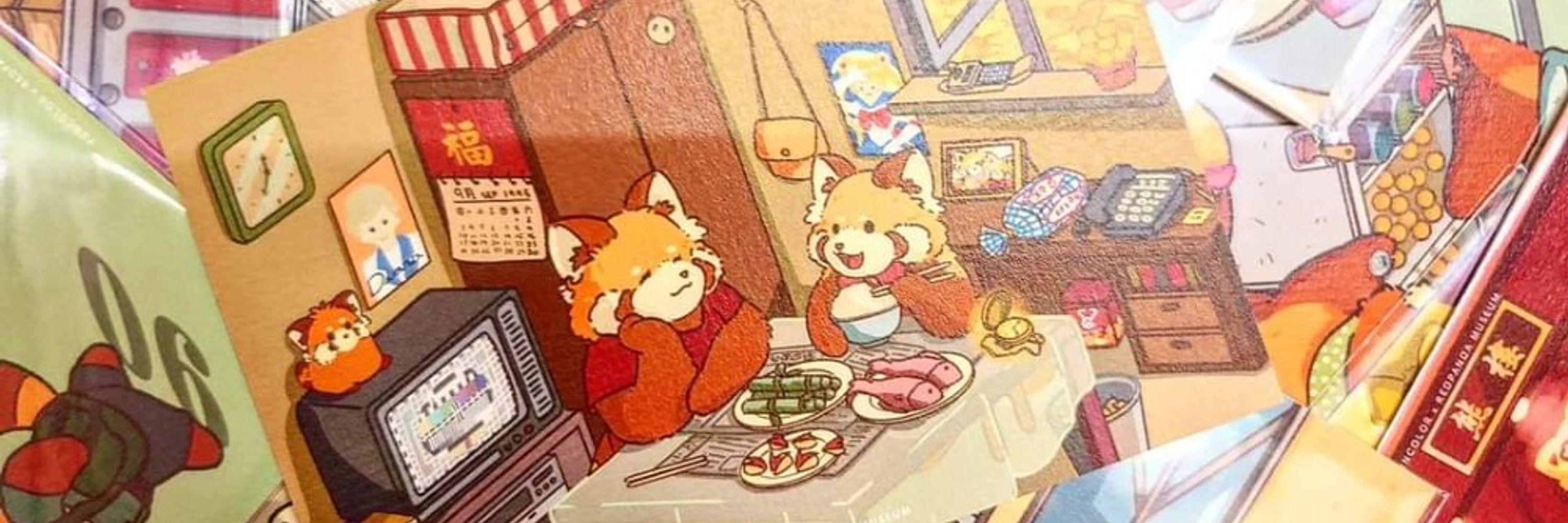 小熊貓博物館