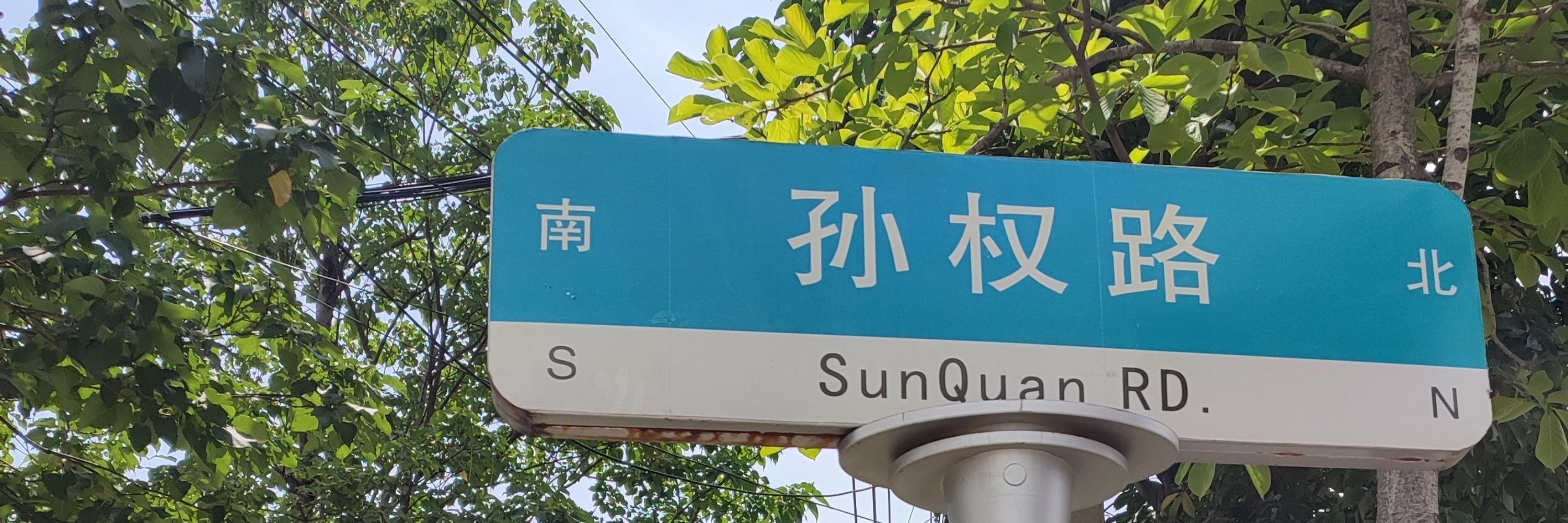 삥몽