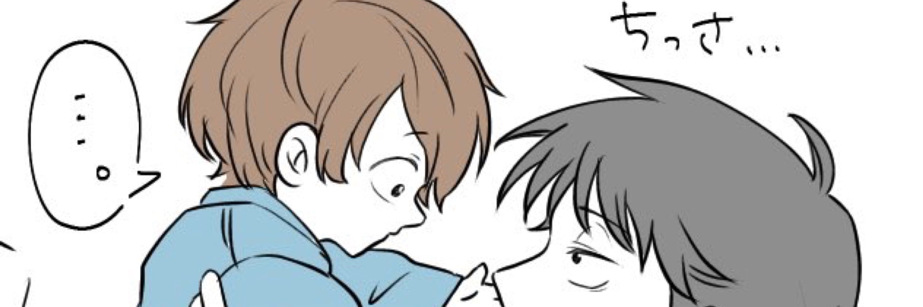 たした👀