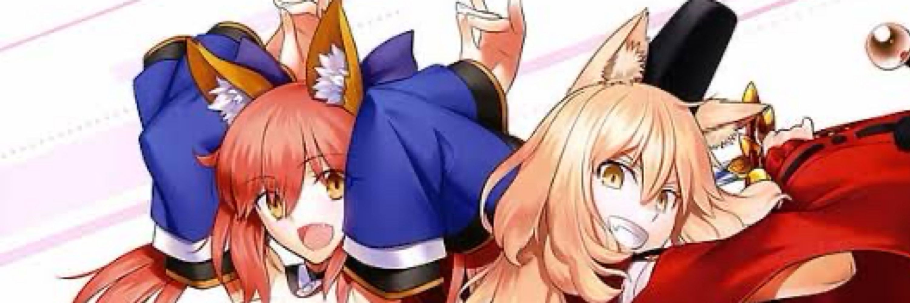 フレア