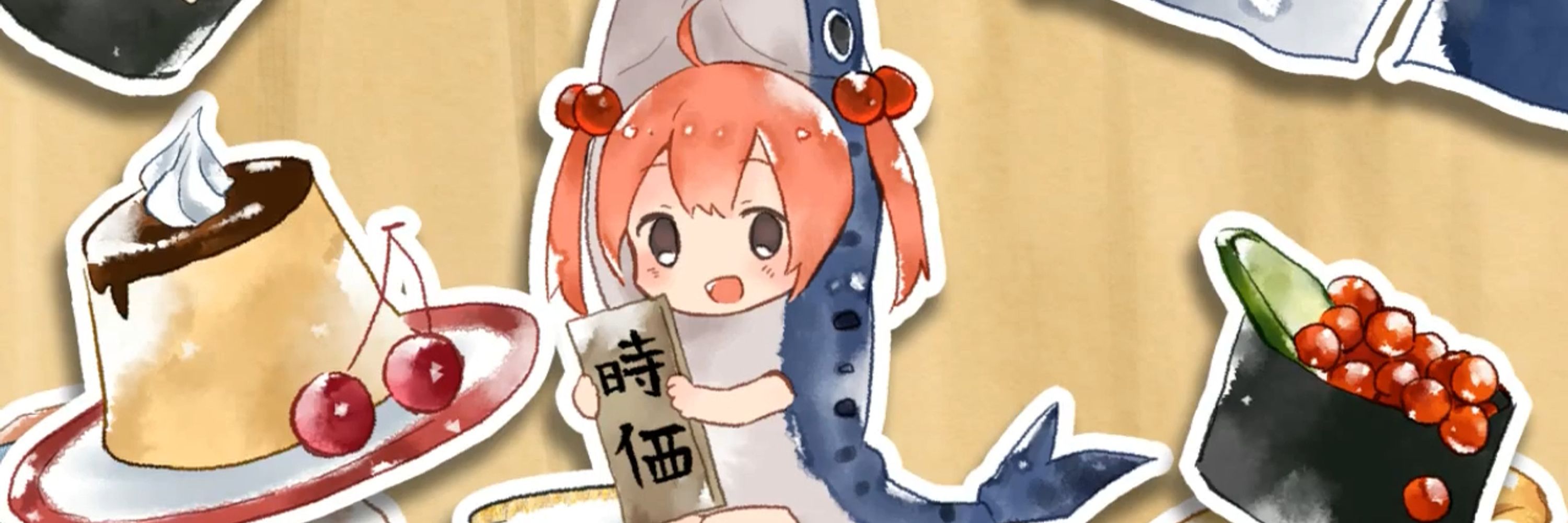 Foolish Feesh