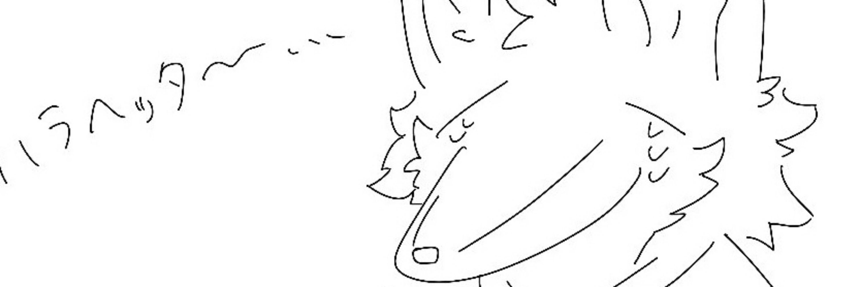 ｲﾆ