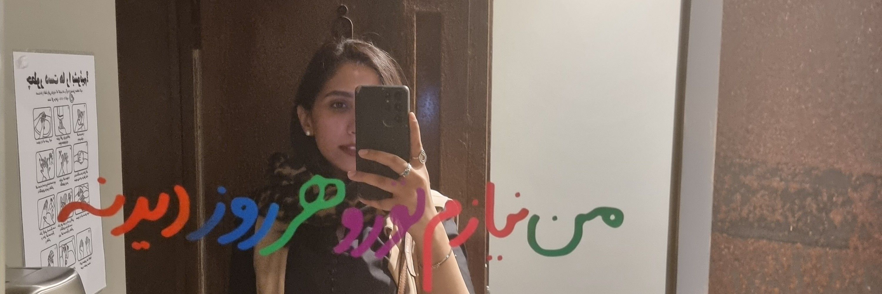 Faroo