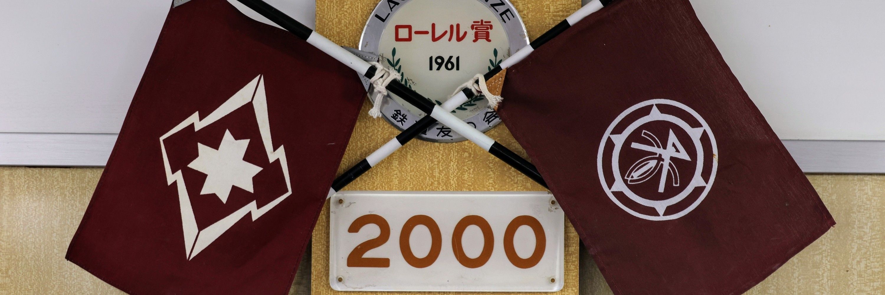 あるぢ
