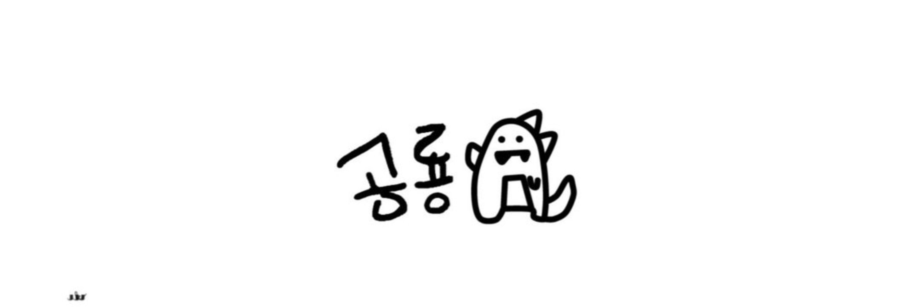 쪼제