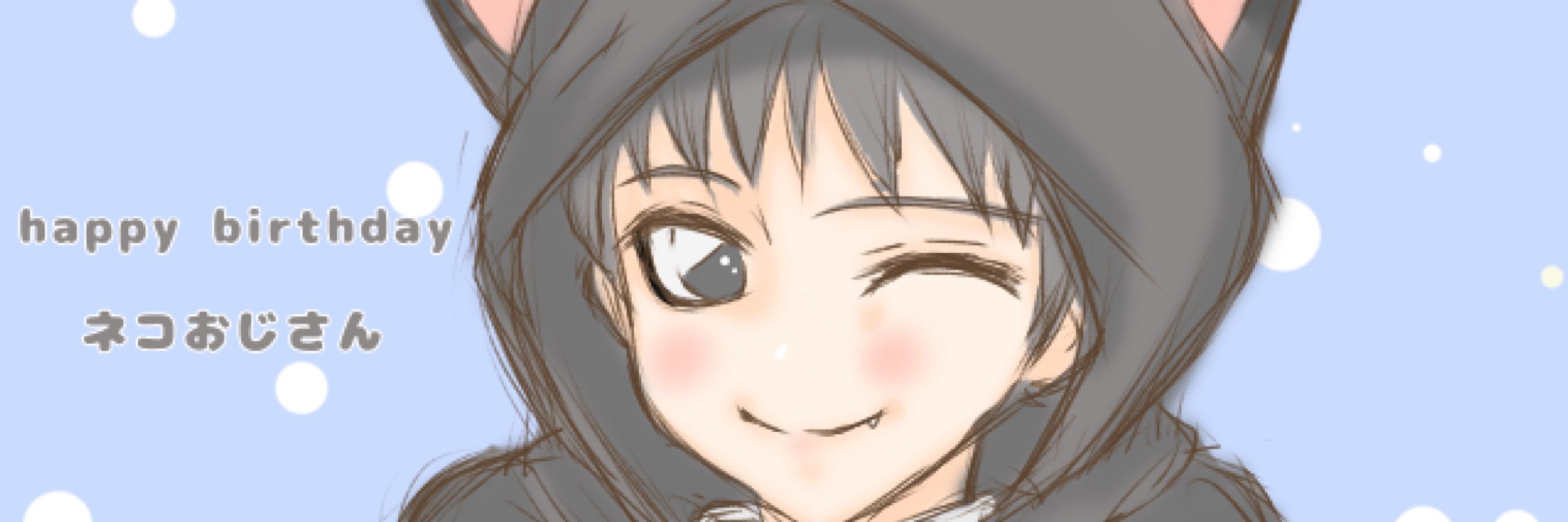 ゆきとみず