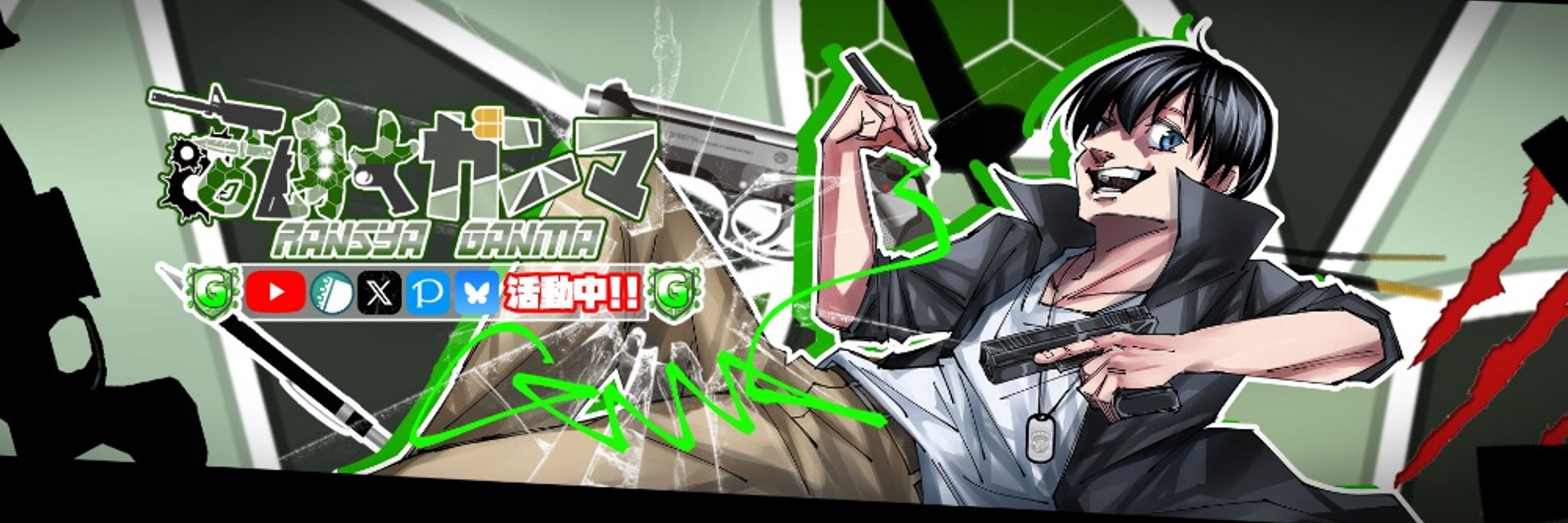 乱射ガンマ 🔫✒️トリハピ系Vtuber @skeb募集中