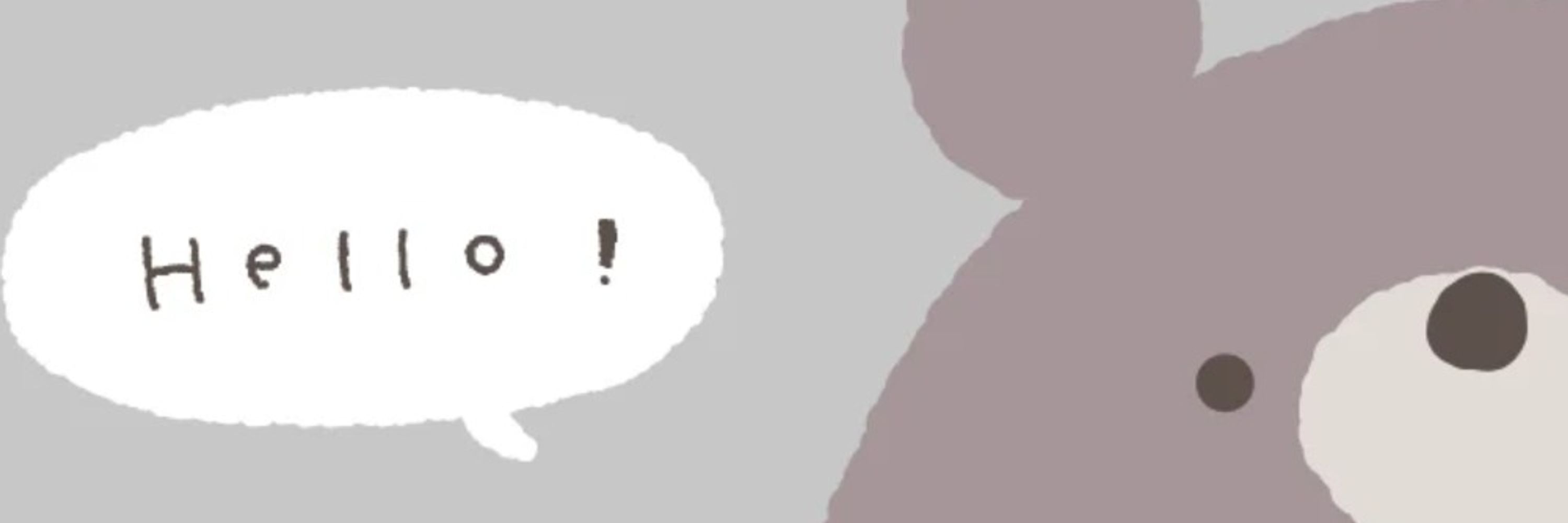 こはる