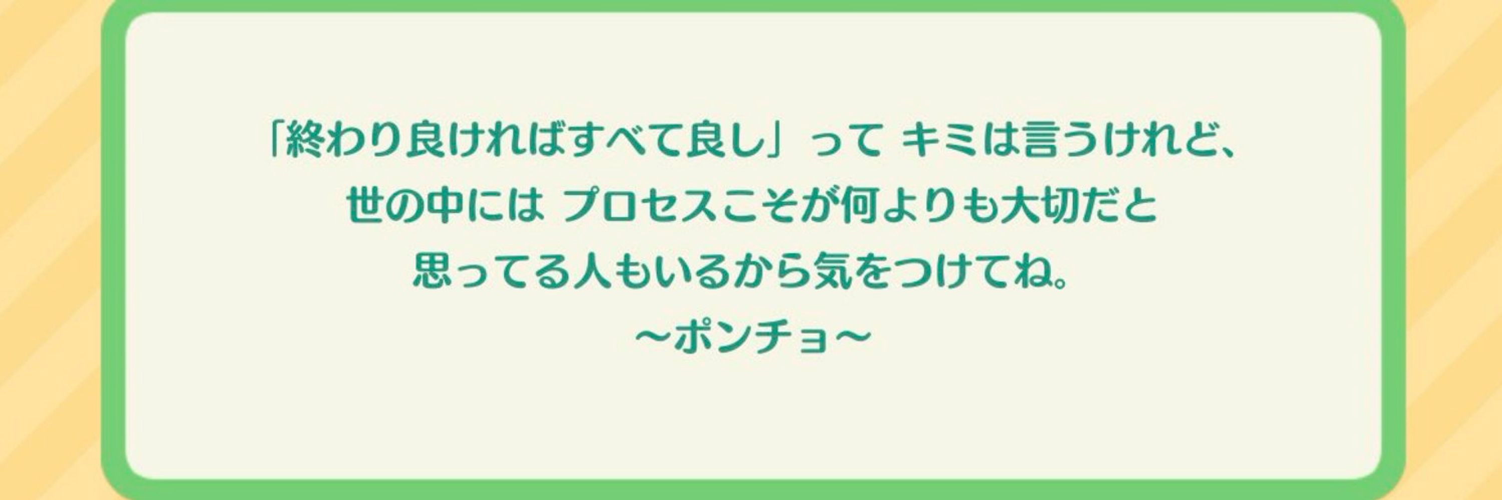 まーさ