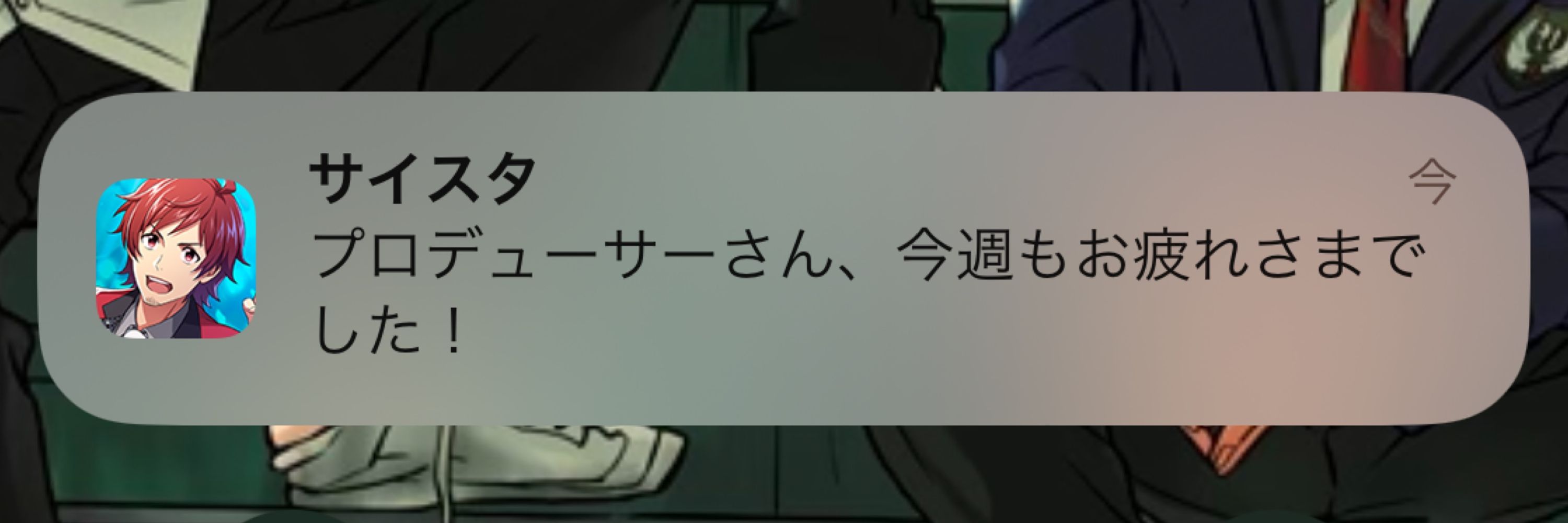 めるちぃ