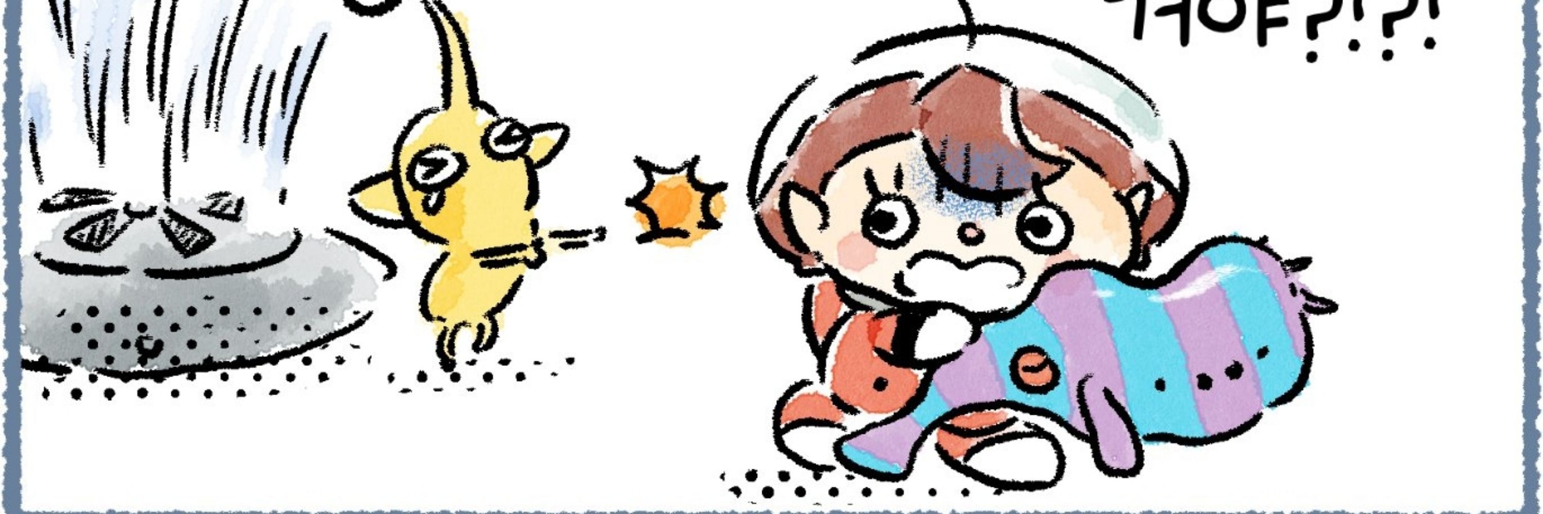 사링(saring)