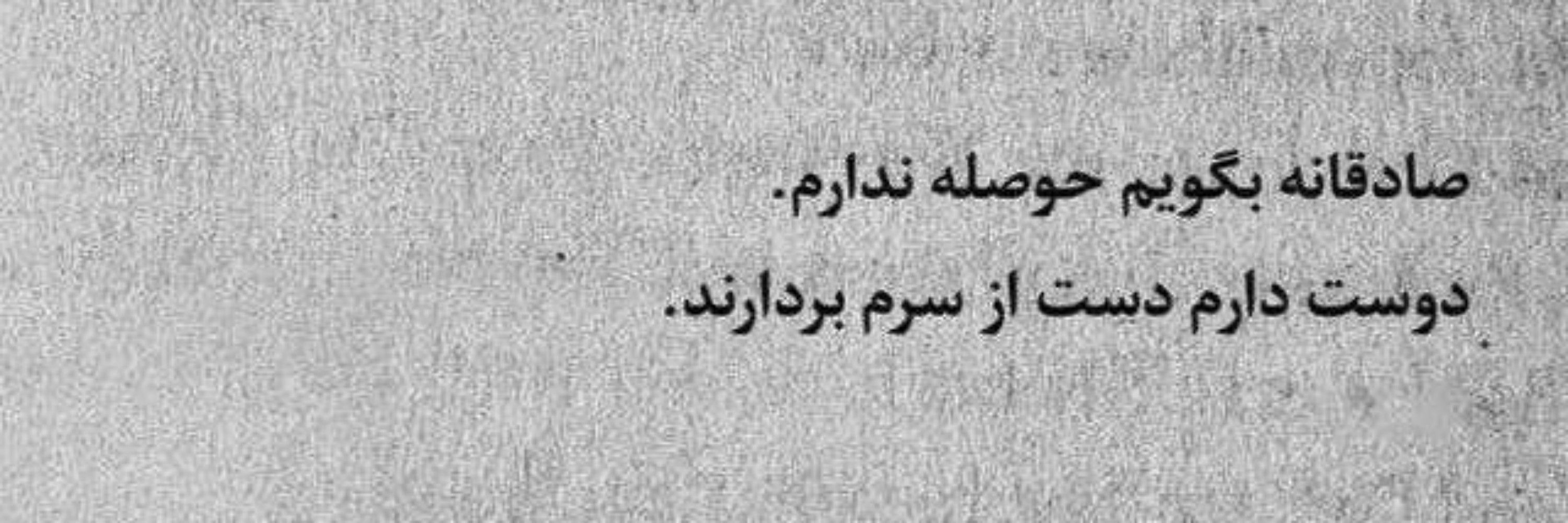 راضیه جباری