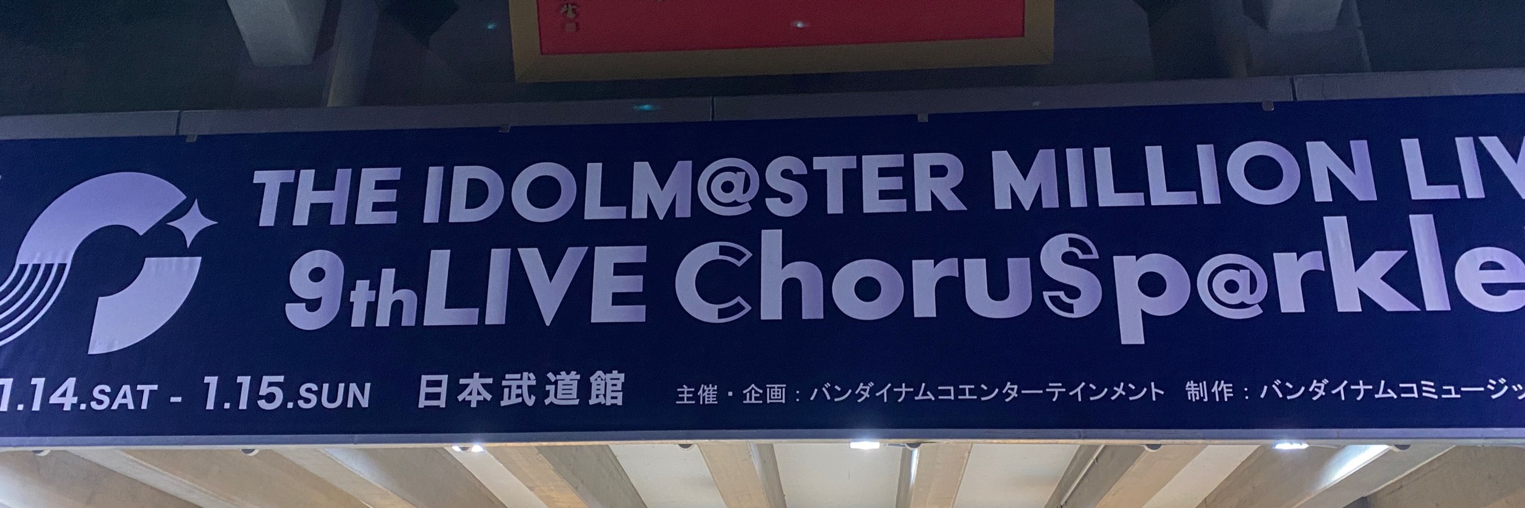 しれん