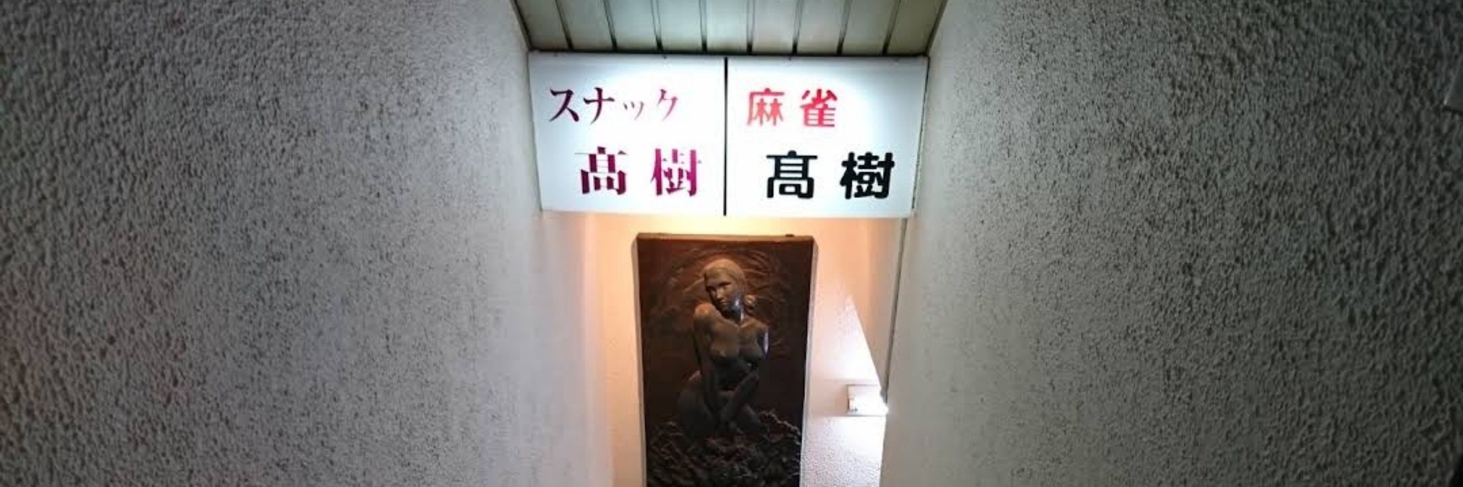 風船ダニー