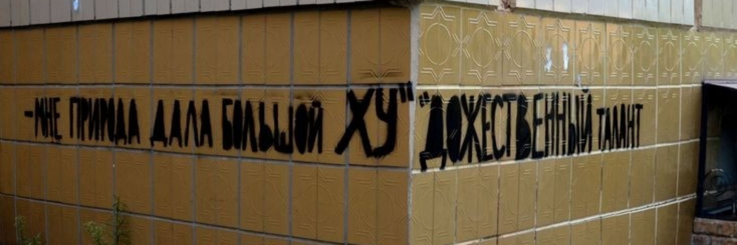 шмарго