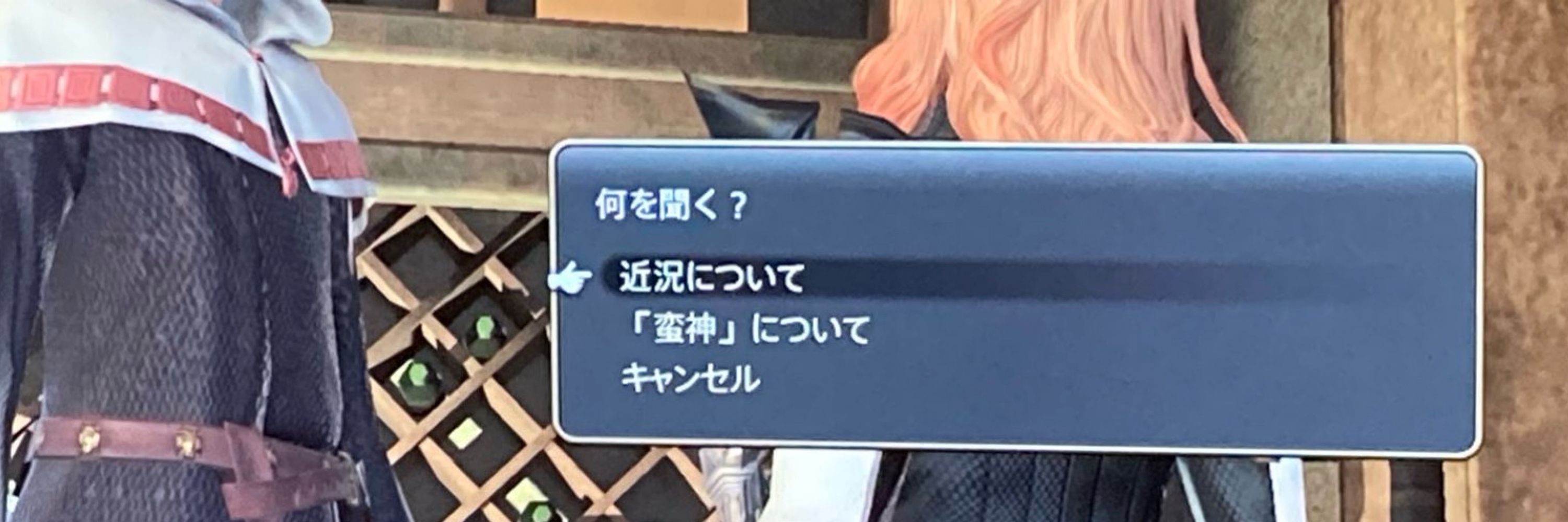 ろざい🌱