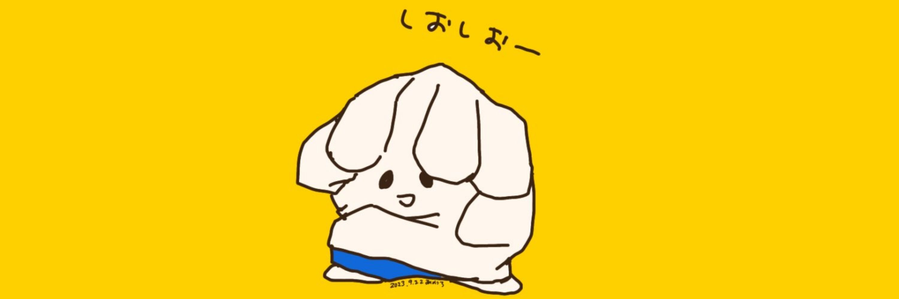 あめつち