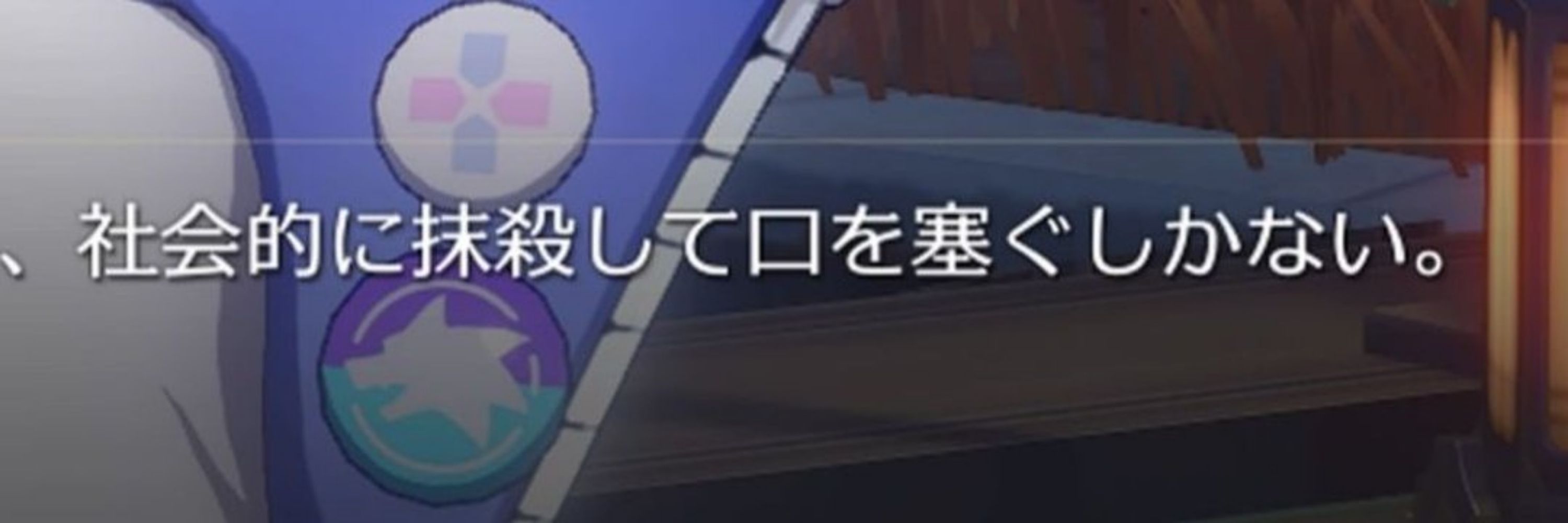 一般人ゲーマーミウ