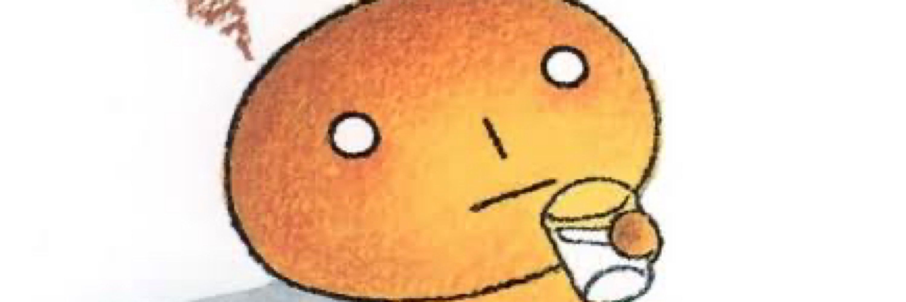 うる