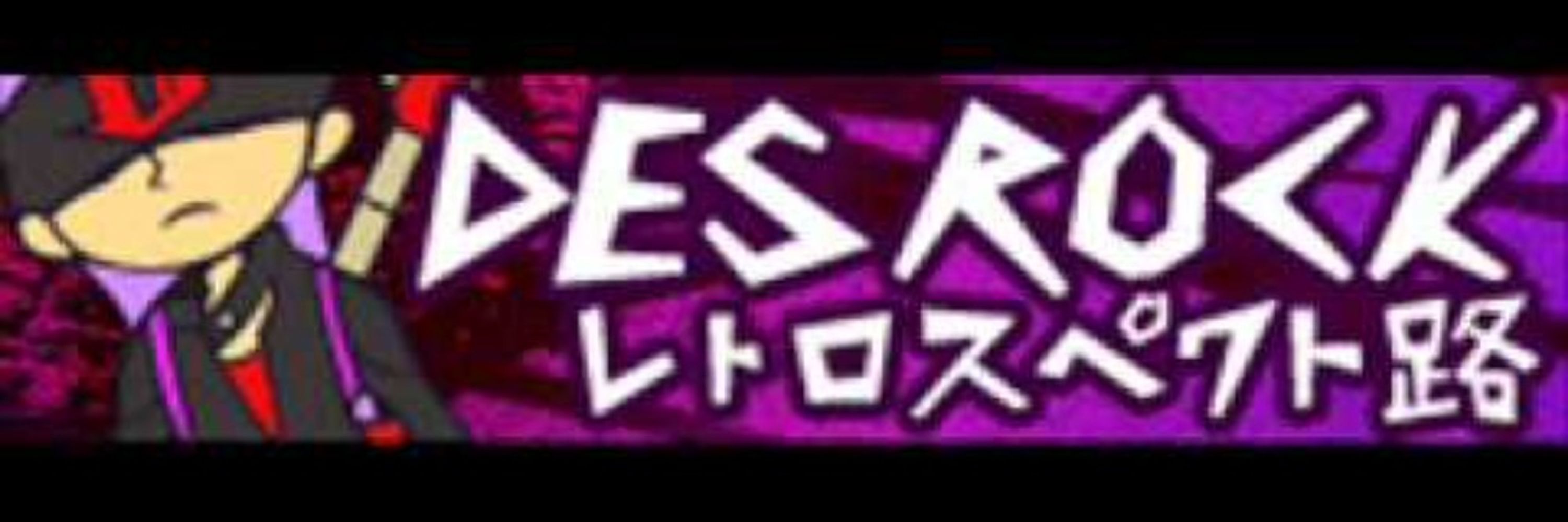 にょわにょわブラック