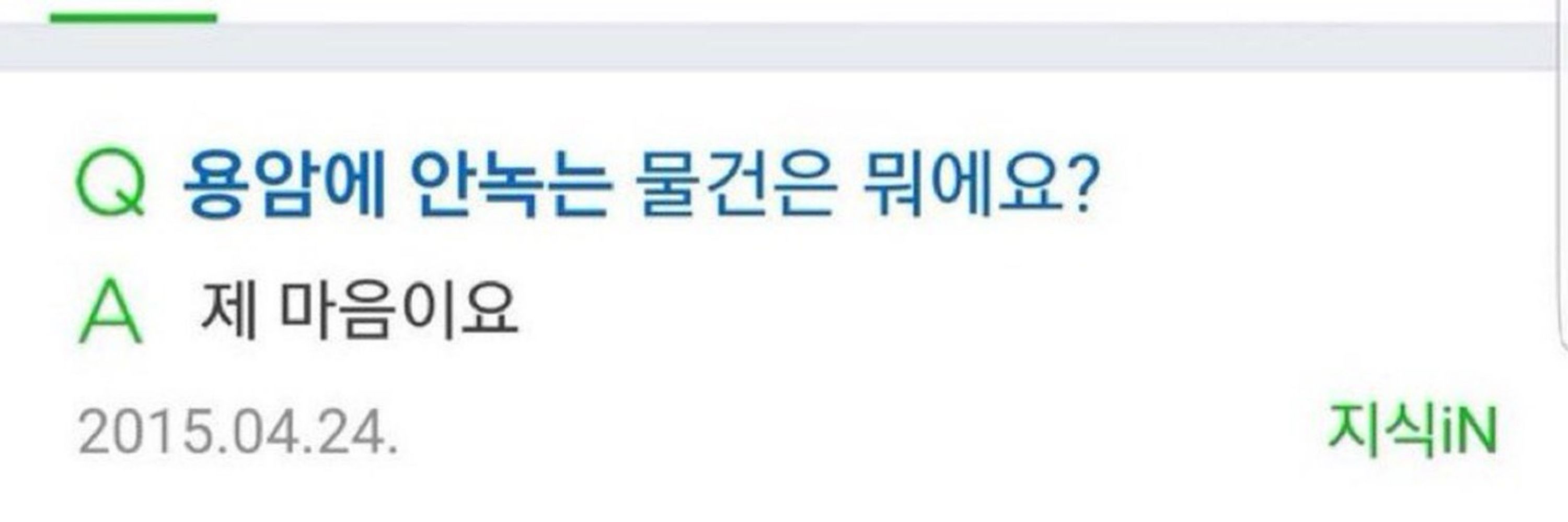 타리