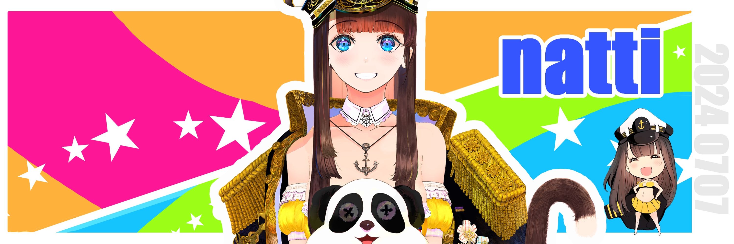 なっち