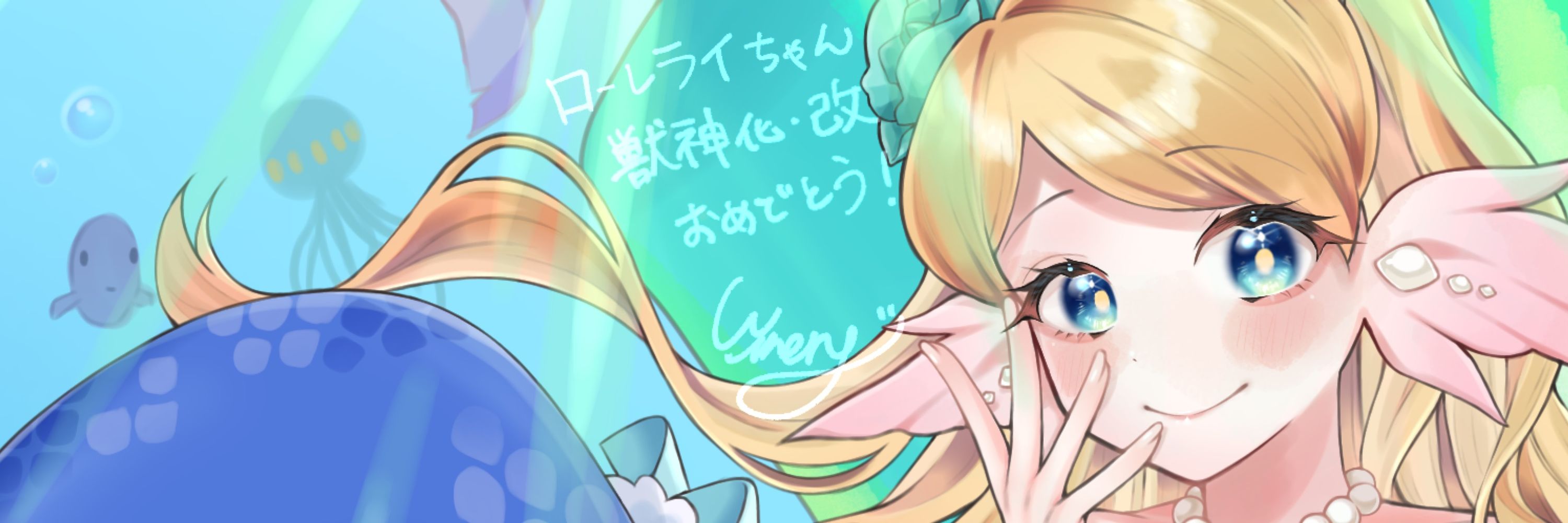 つきよ