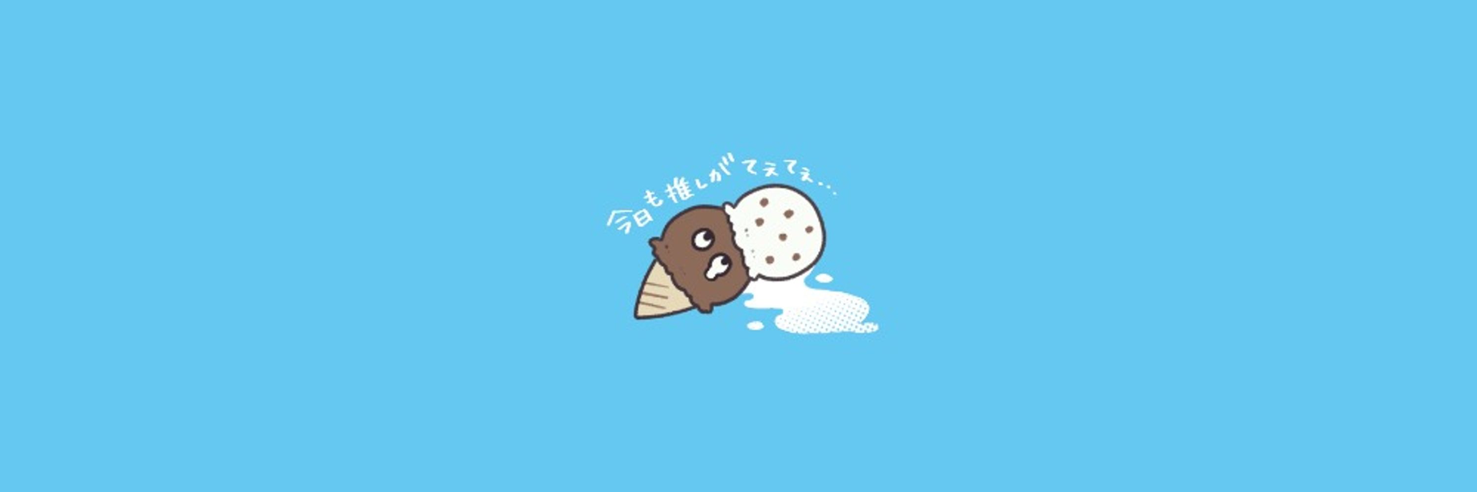 さち