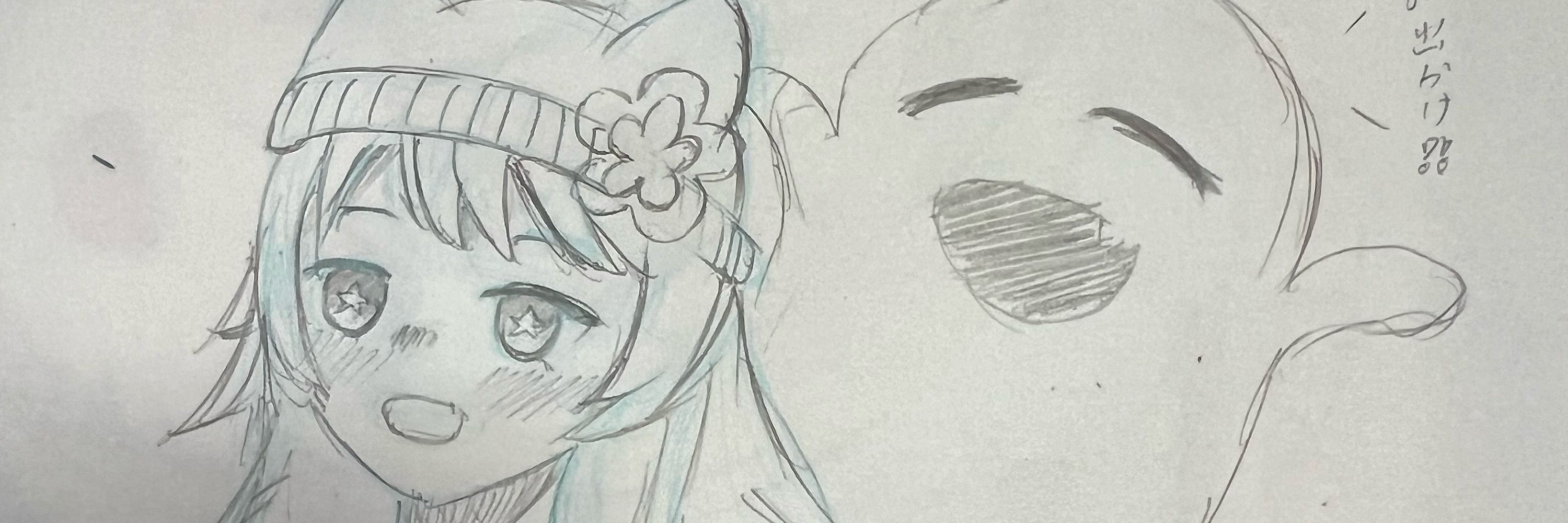 みどスカ