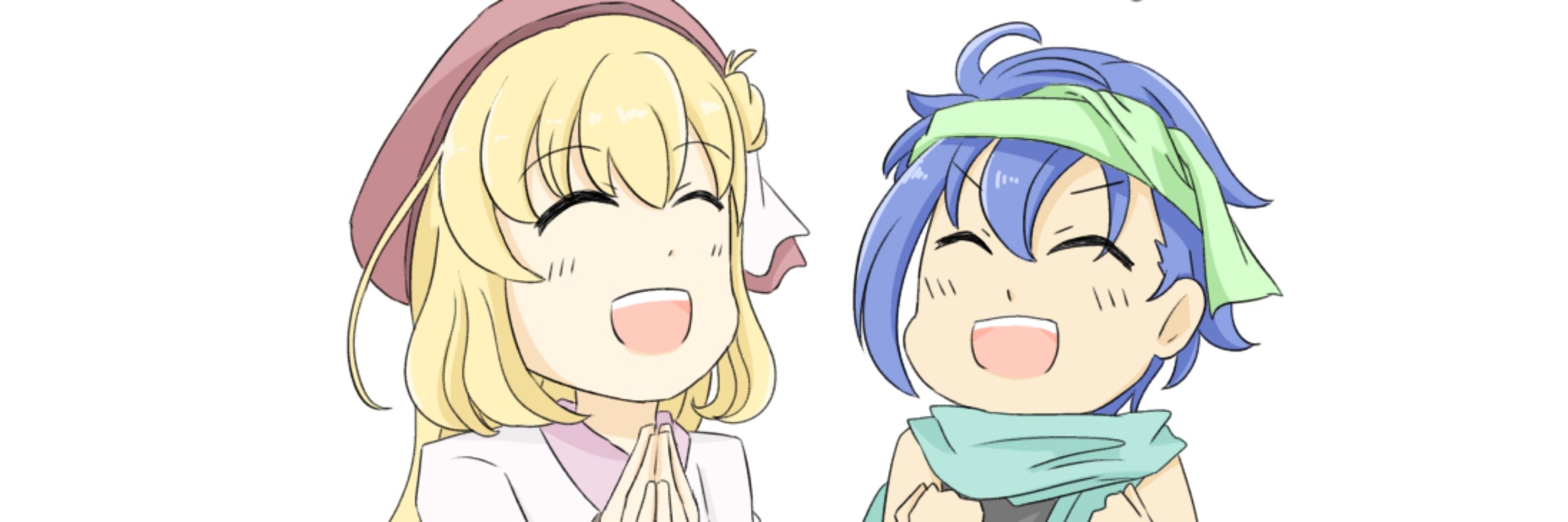 ノト