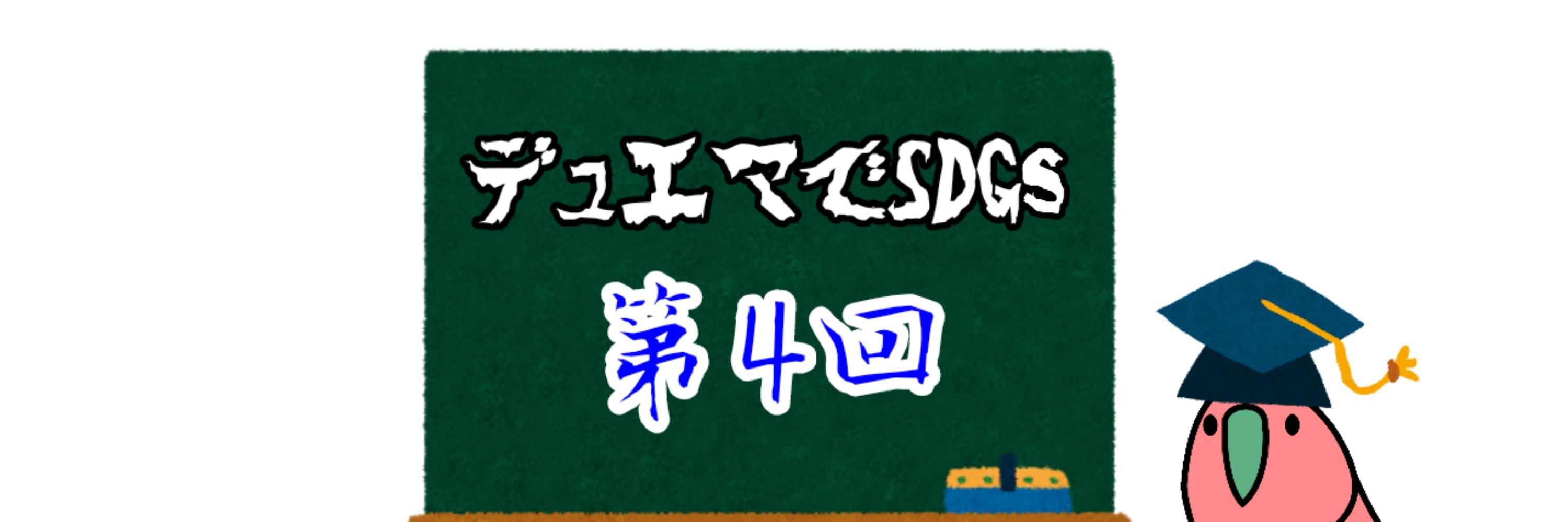 あふれいど🚷