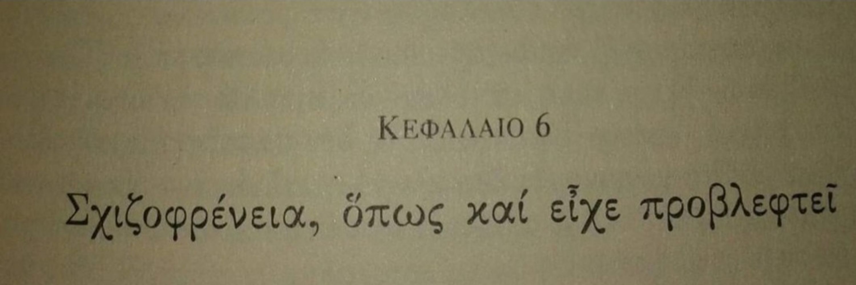 Άλλη_Μπρίκ 