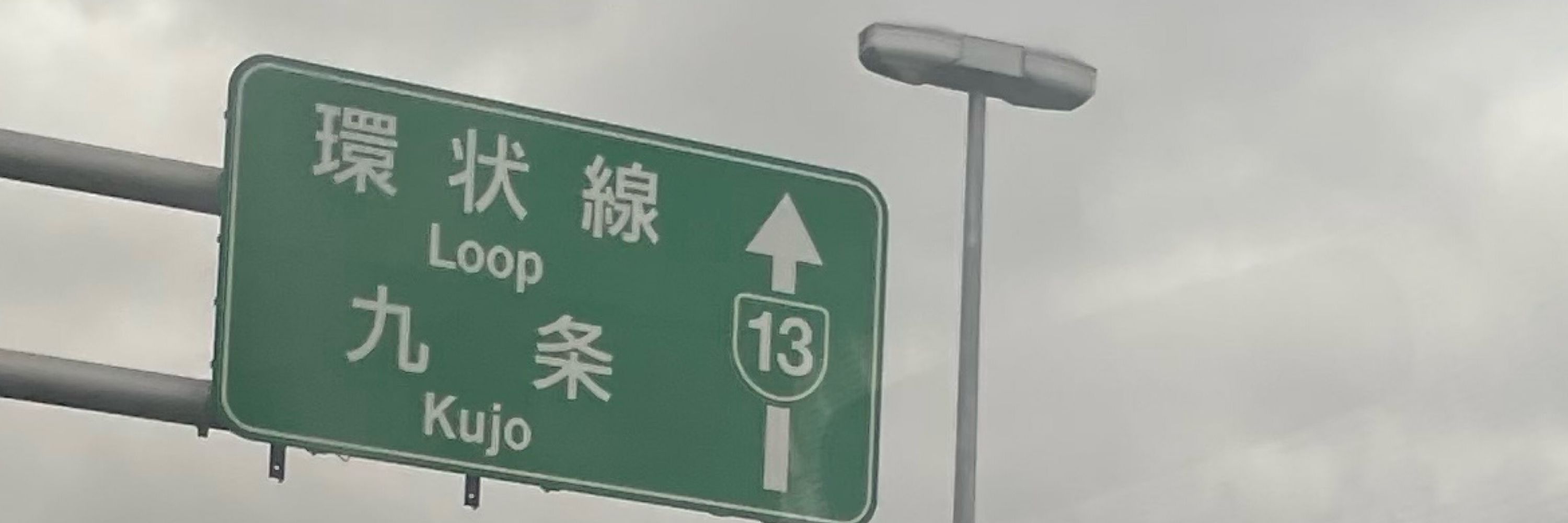 九条🍀