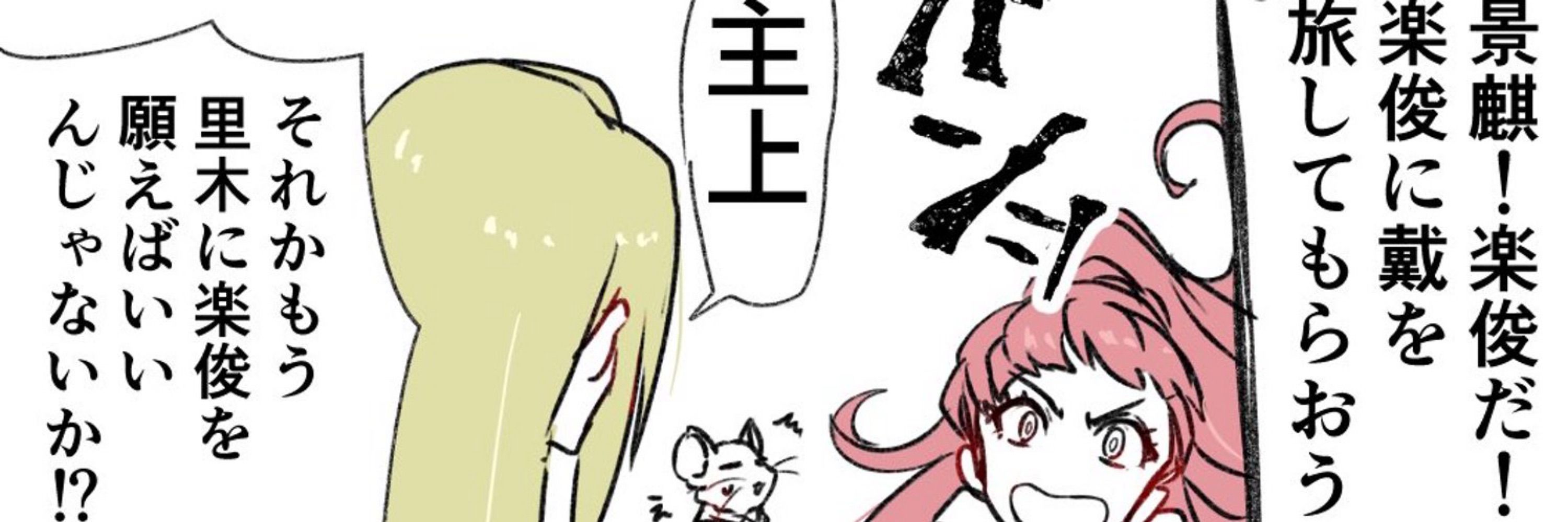 まう