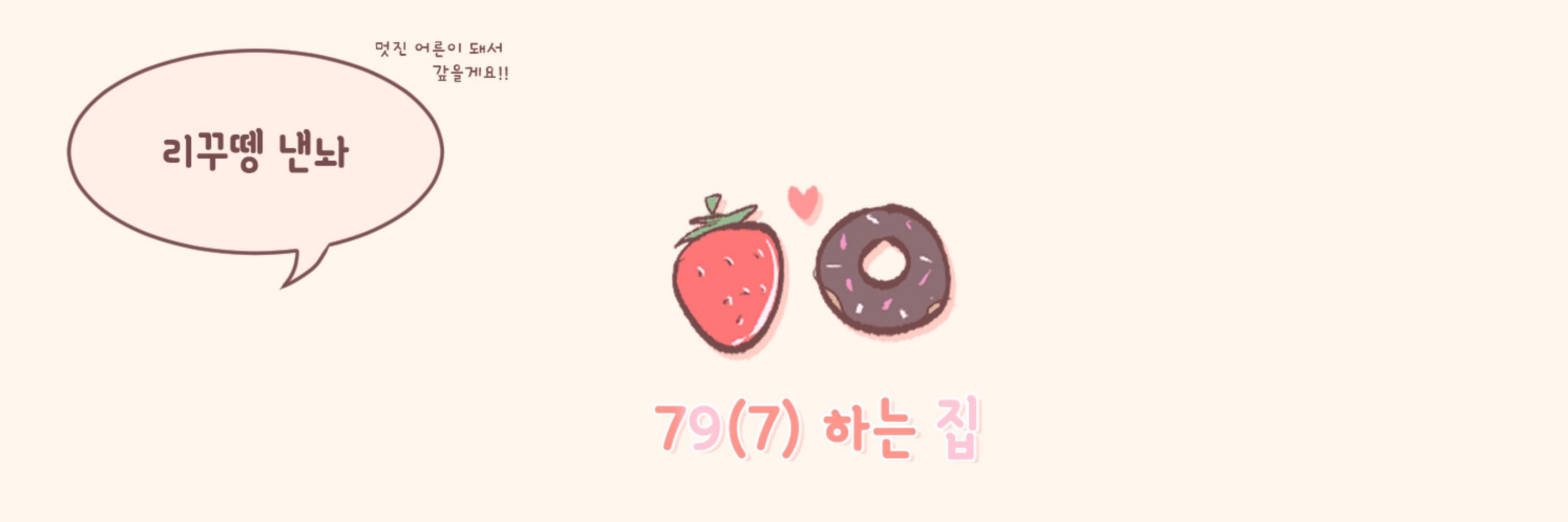 슈야