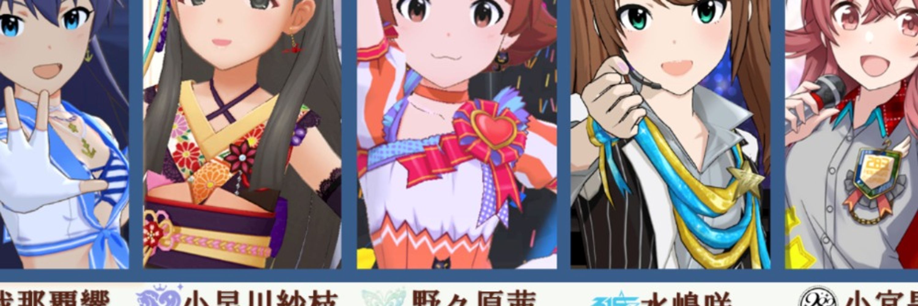 えなやんP