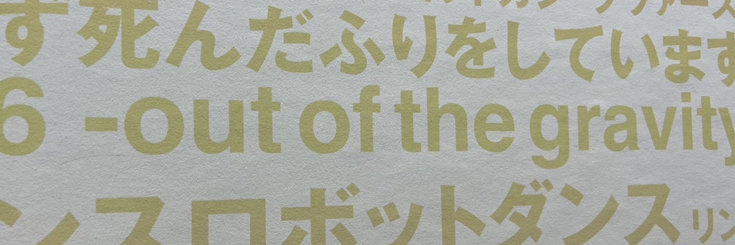 ぼーかりおどP(noa)