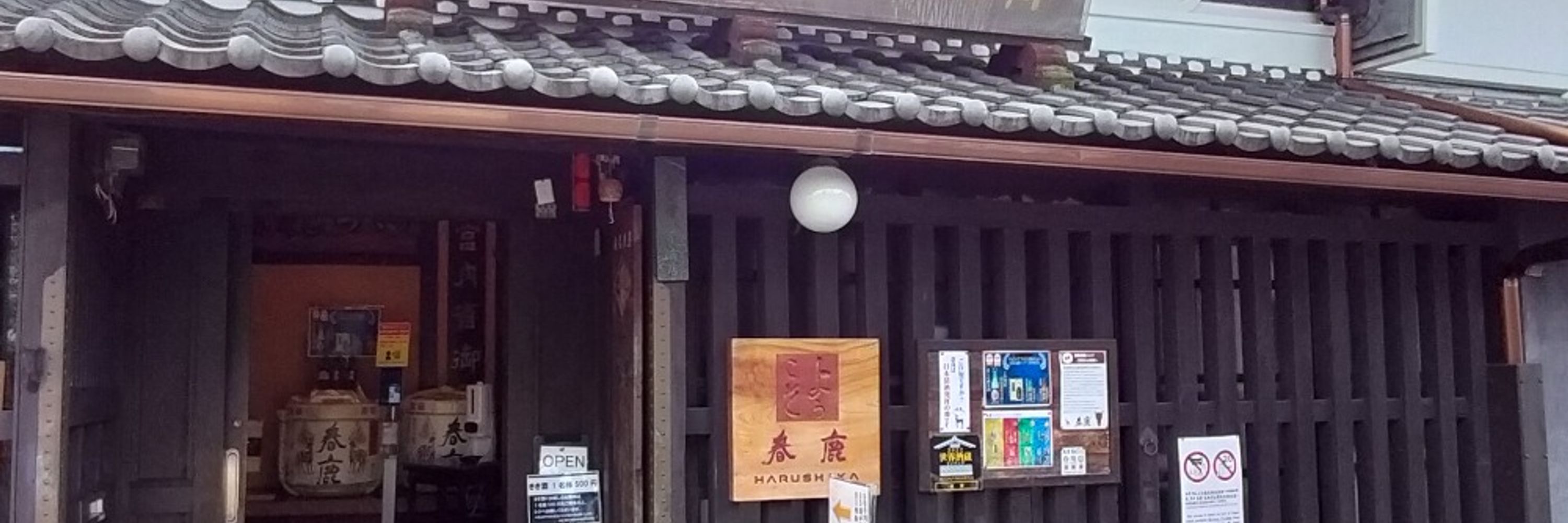 まき | とある酒屋の従業員🍶日本酒