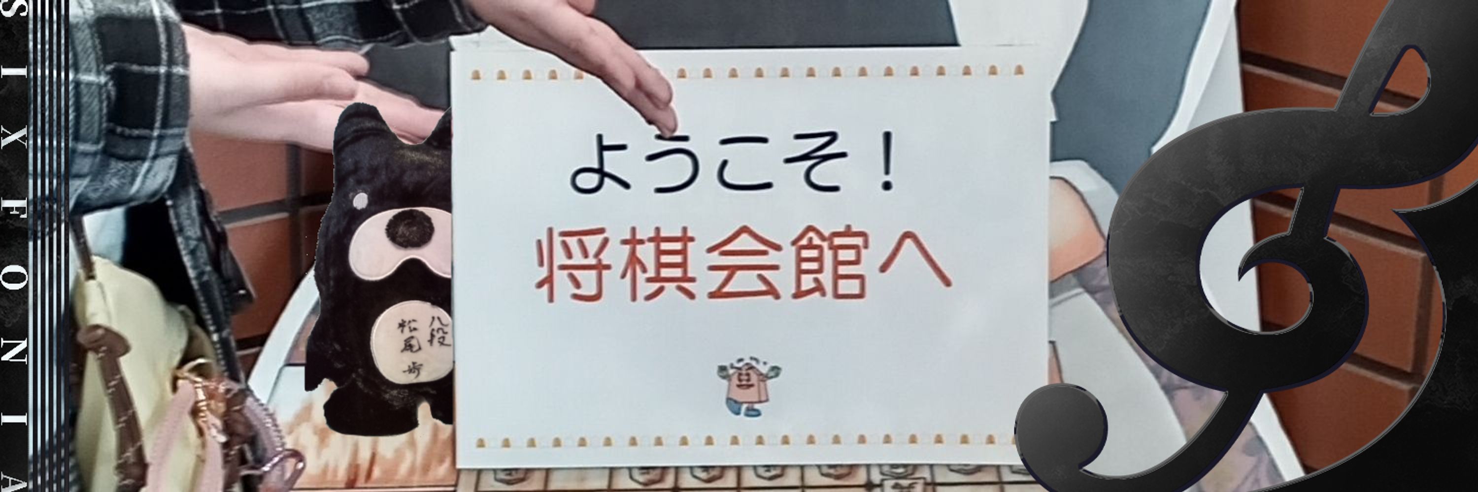 まりひばな