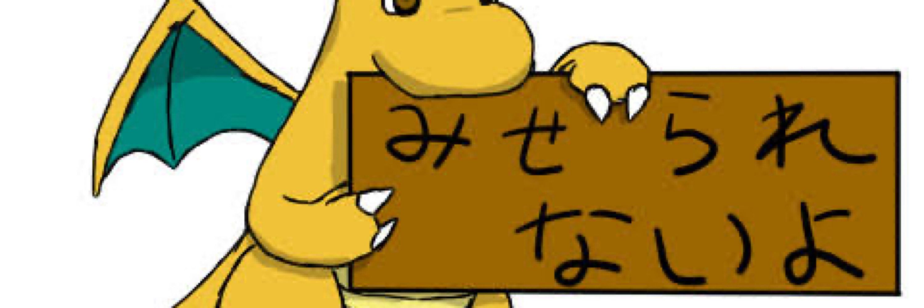 ボロボトン