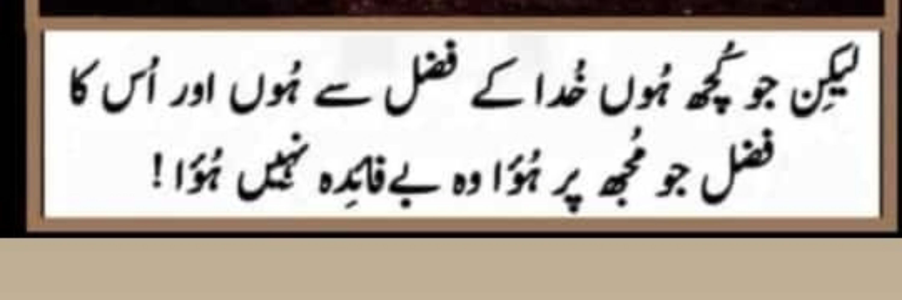 Zeeshan Hans