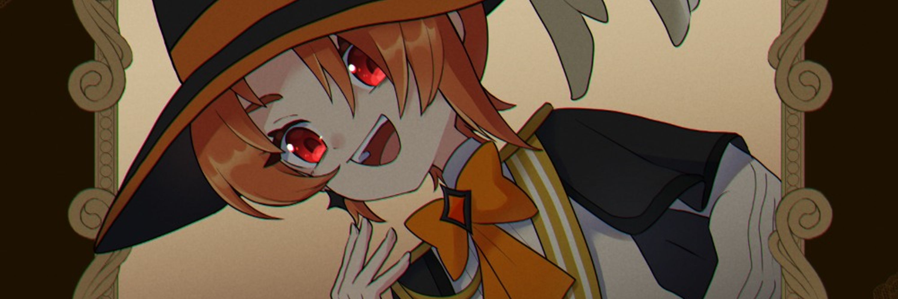 なる