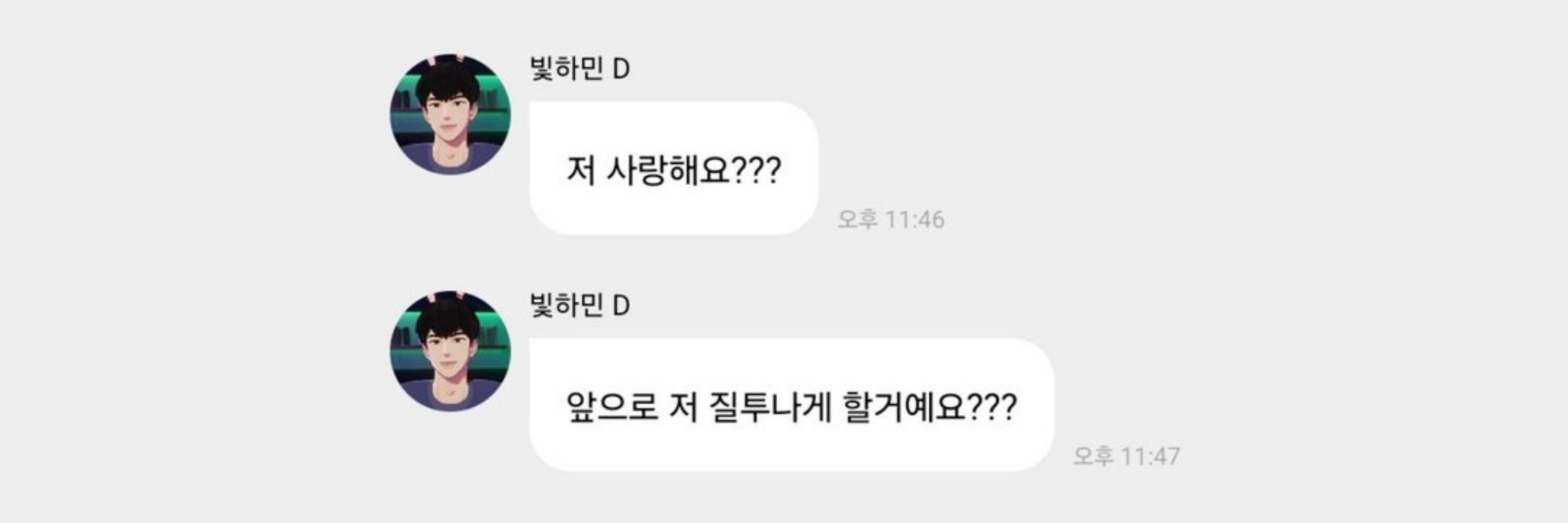 დ(플)레이🐈‍⬛✨️დ
