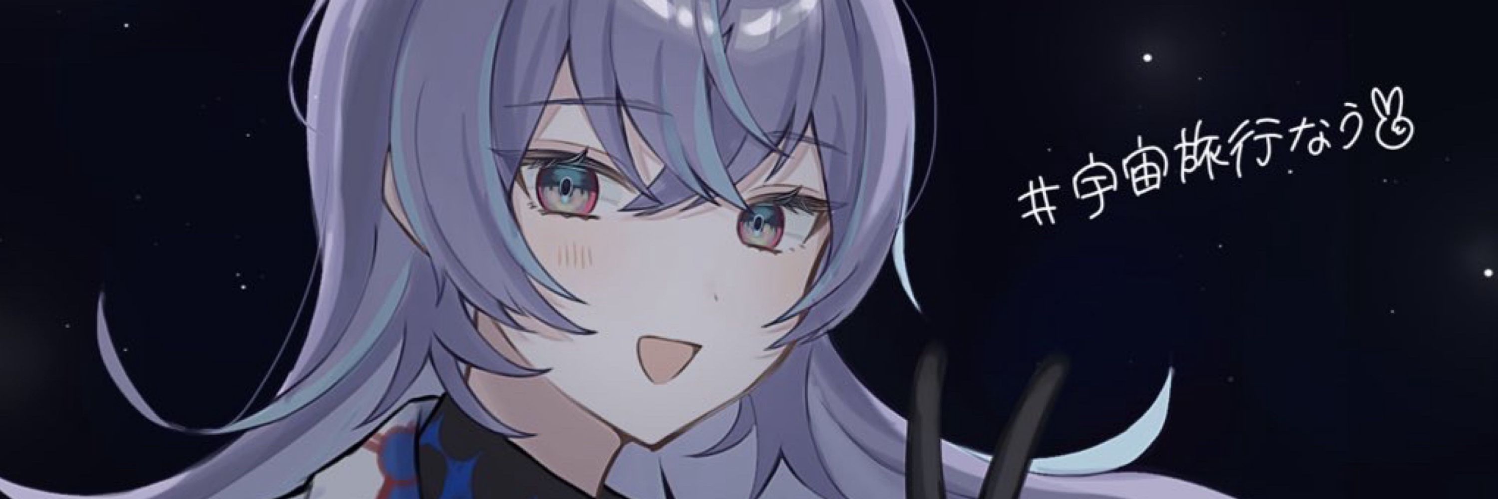 しらたき