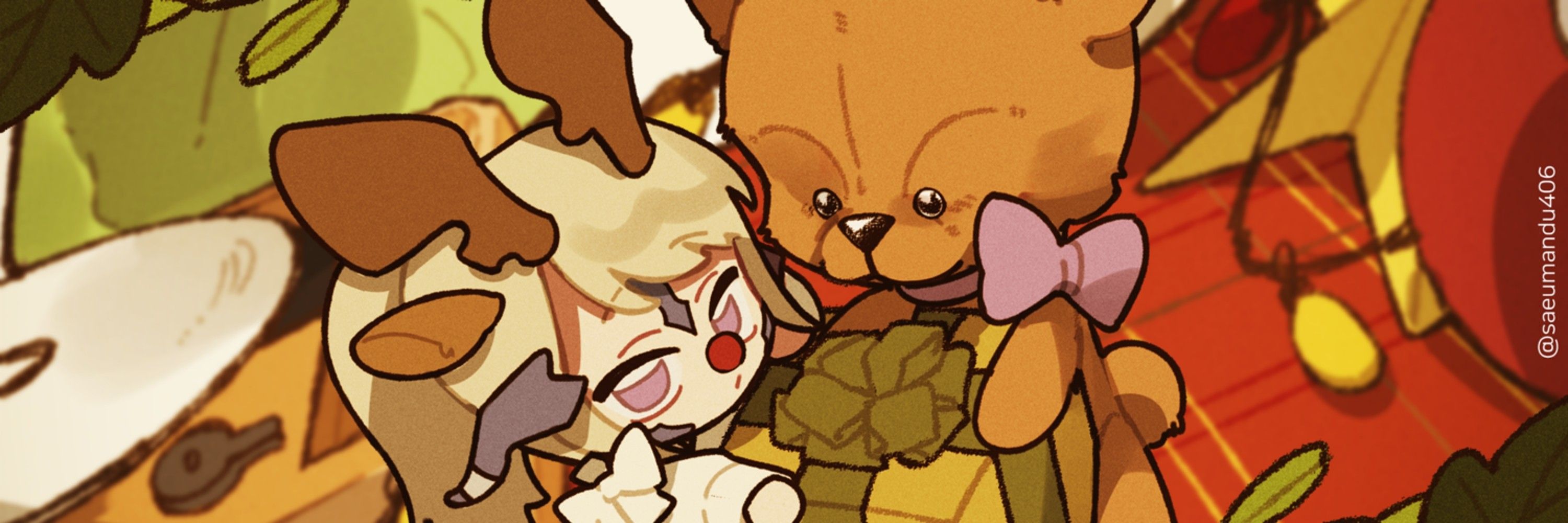 룸
