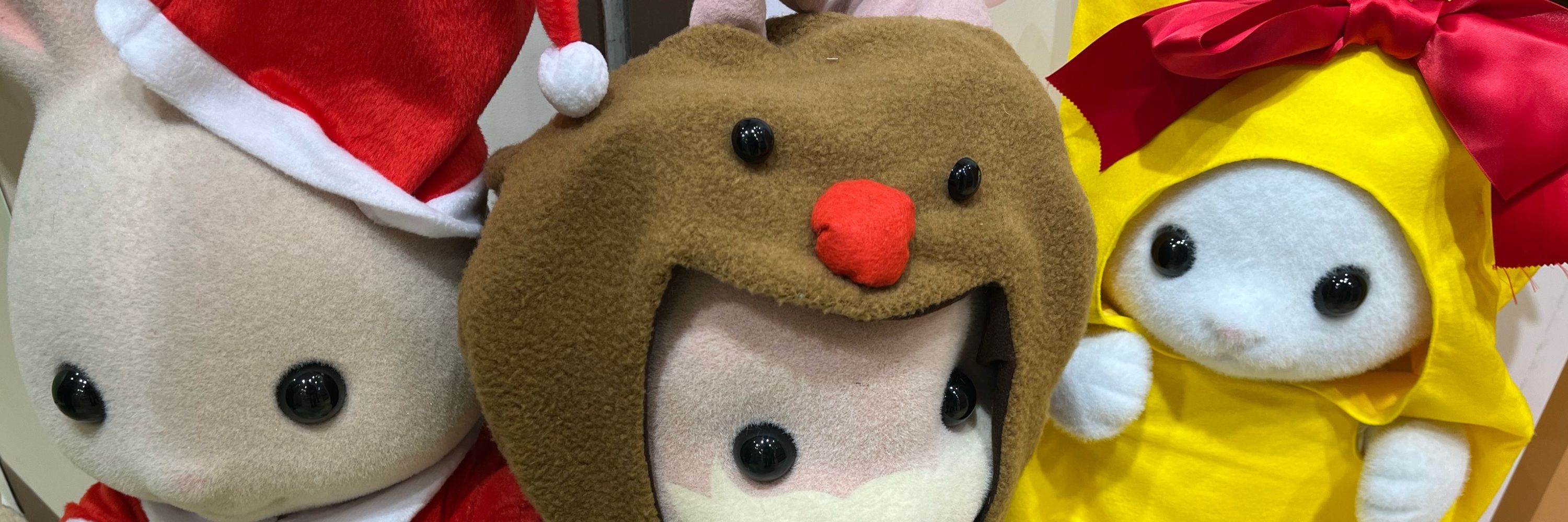 せた